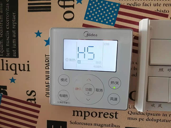 敖汉美的空调维修