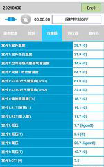 敖汉中央空调维修电话是多少